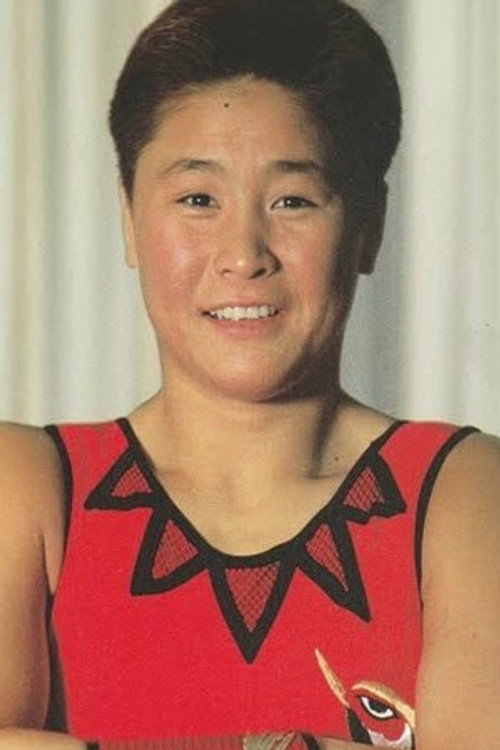 山田敏代
