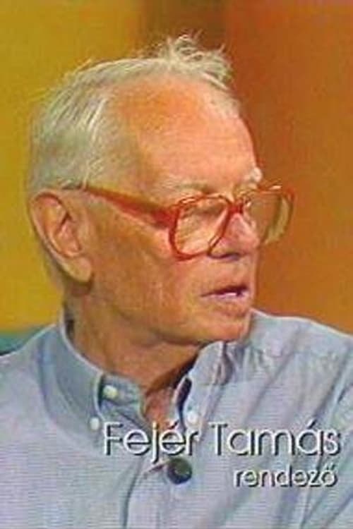 Тамáс Феjéр