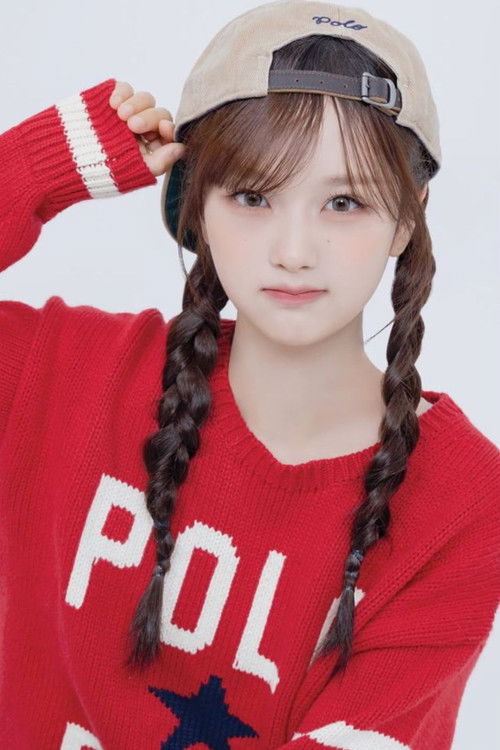 Jеонг Хаерин