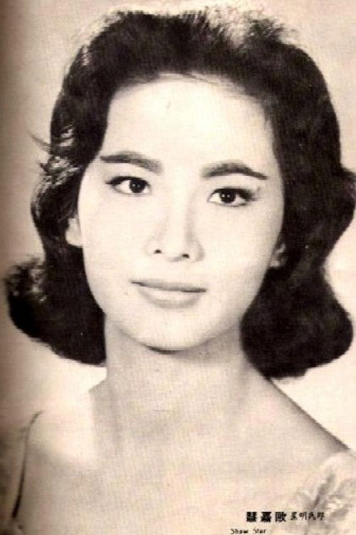 Пеарл Ау Ка-Wаи