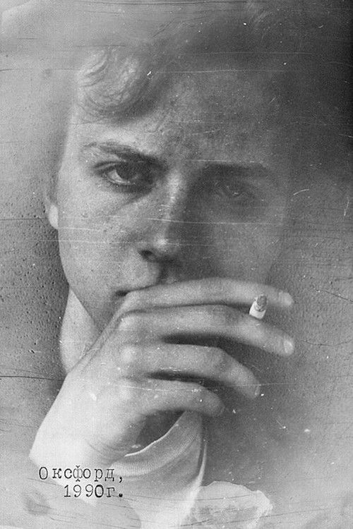 Антон Курепов