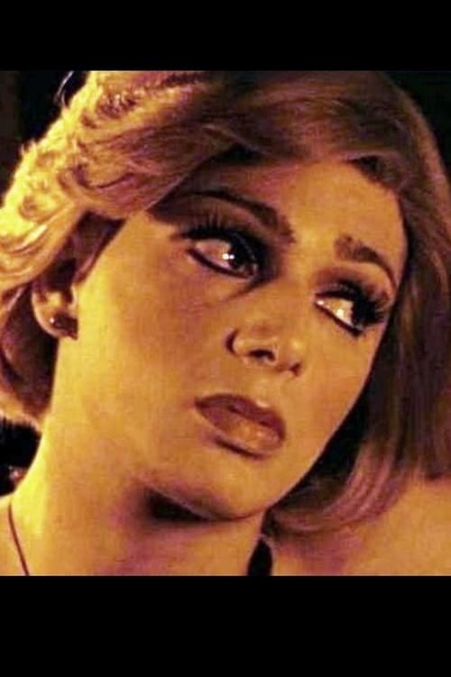 Вера Абелха