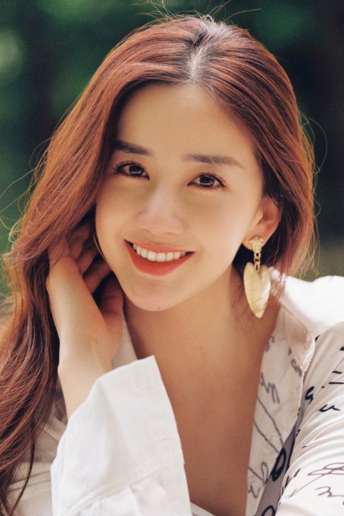 Чэнь Синь Юй