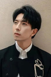 Фу Хань Юань