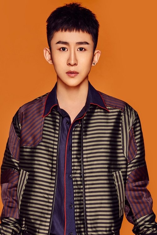 Цзан И Жэнь