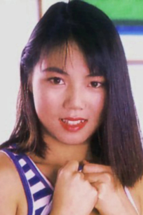 Мами Хирота