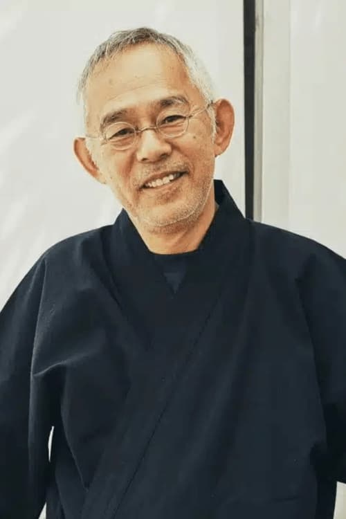  Тосио Судзуки
