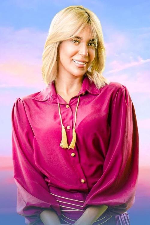 Карима Гоуит