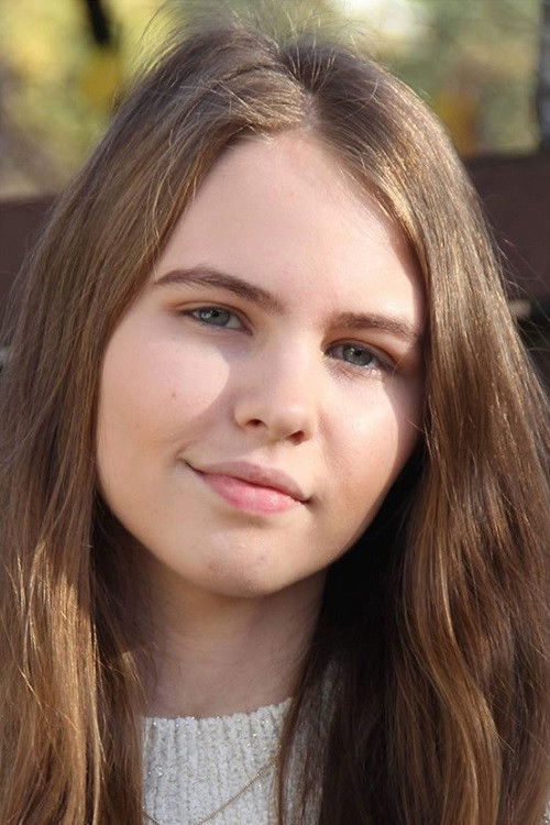 Мартине Ригард