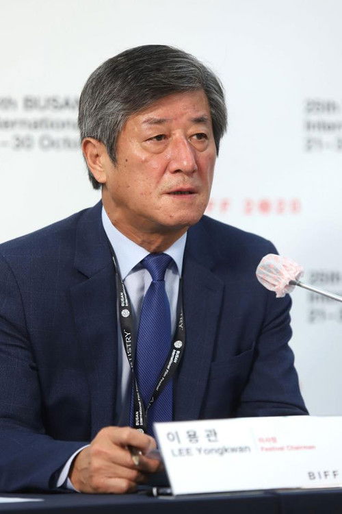 Лее Йонг-кwан