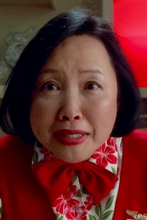 Сху Лан Туан