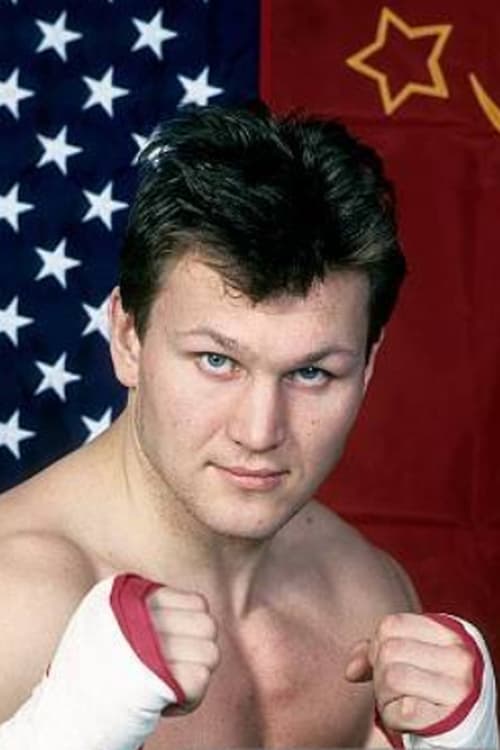 Йури Ваулин