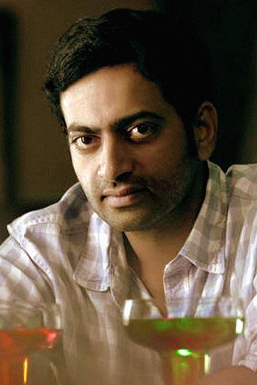 Саиjу Куруп