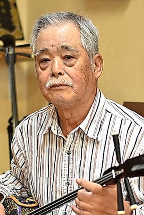 Садао Цхина