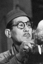 Теизô Тосхимитсу