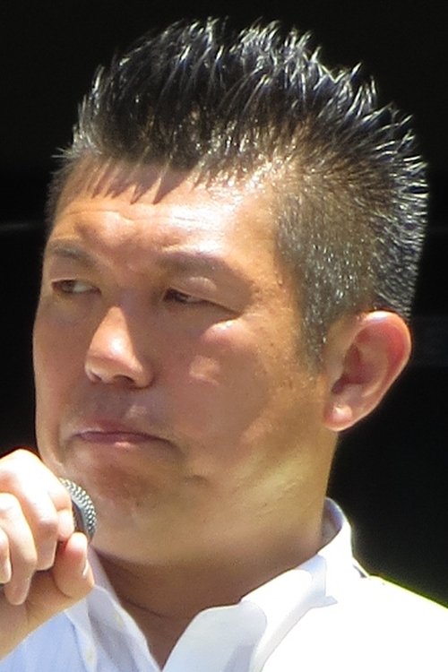 Масааки Сатаке