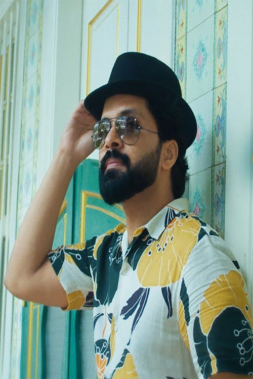 Гибу Георге