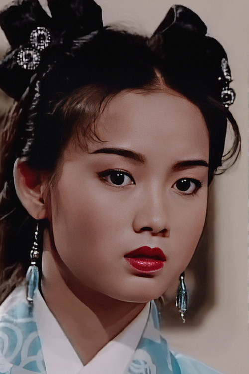 Wонг Сиу-Йинг