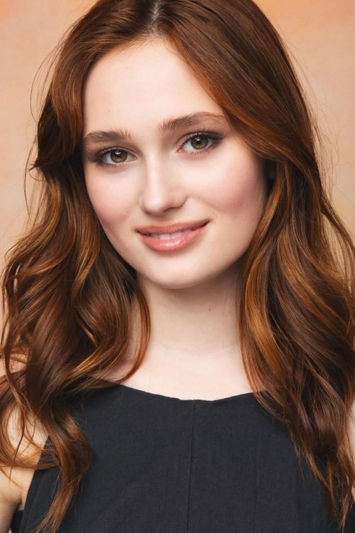 Аудрей Граце Марсхалл