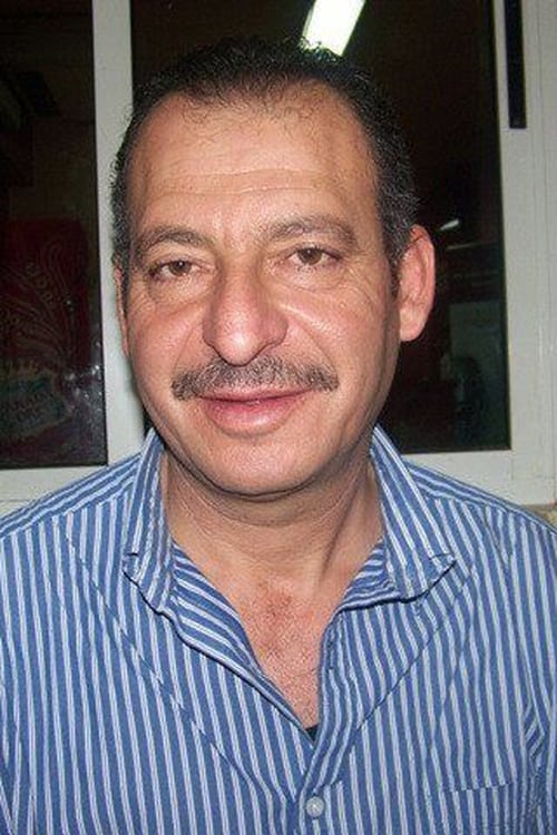 Jамал Ел Али
