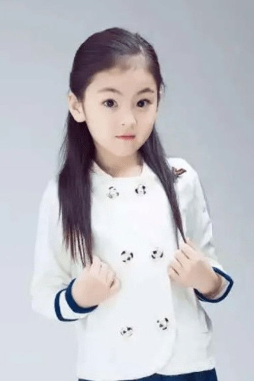 Йангсу Руйи