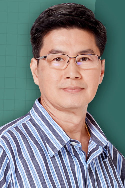 Прин Wикран