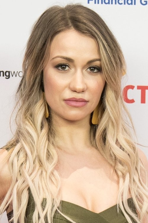 Цхелсей Реист