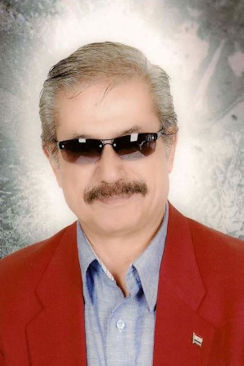 Али Бахадер