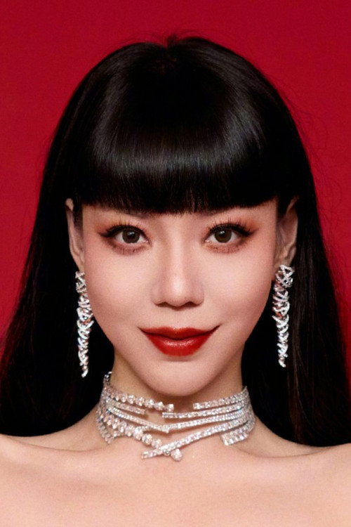 吴莫愁