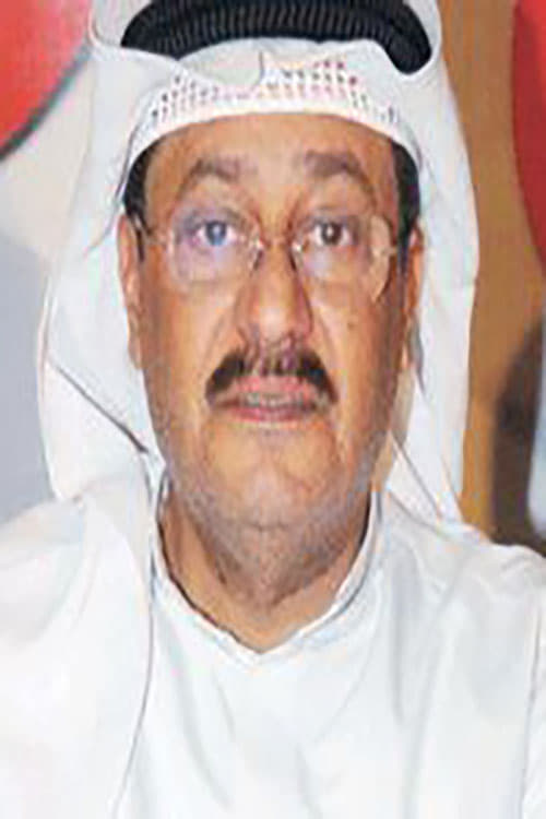 Ибрахим Ал-Qаттан