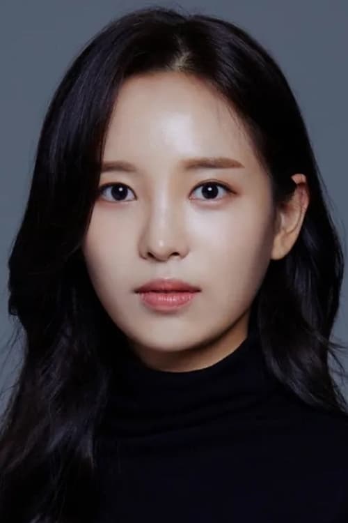 Парк Со-еун