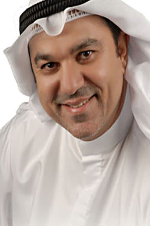 Абд Ал-Амеер Хабиб