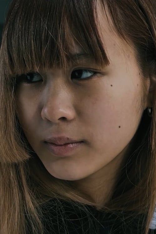 Йукино Нагура