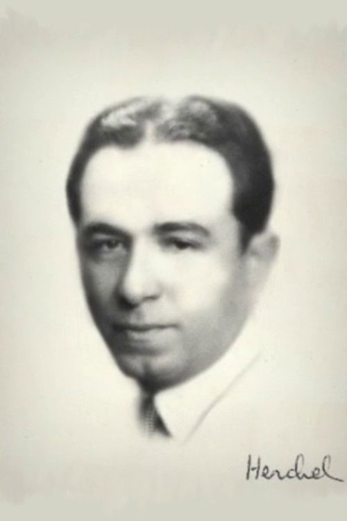 Харрй Френкел