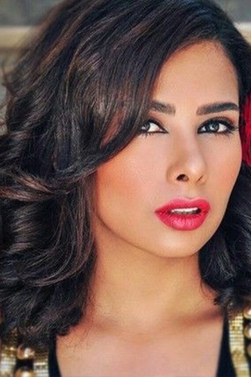 Рана Ал Азм