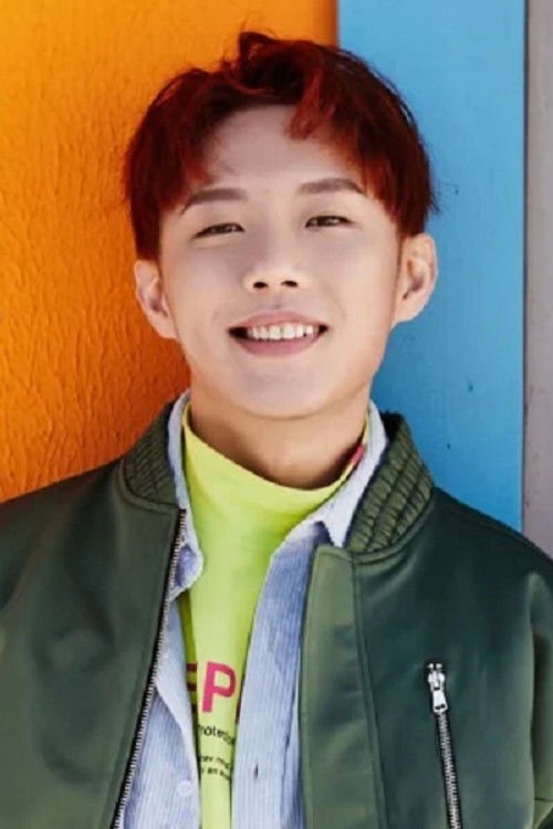 Сюй Цзюнь Цзе