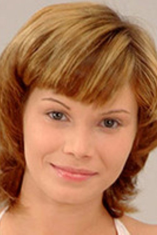 Гери