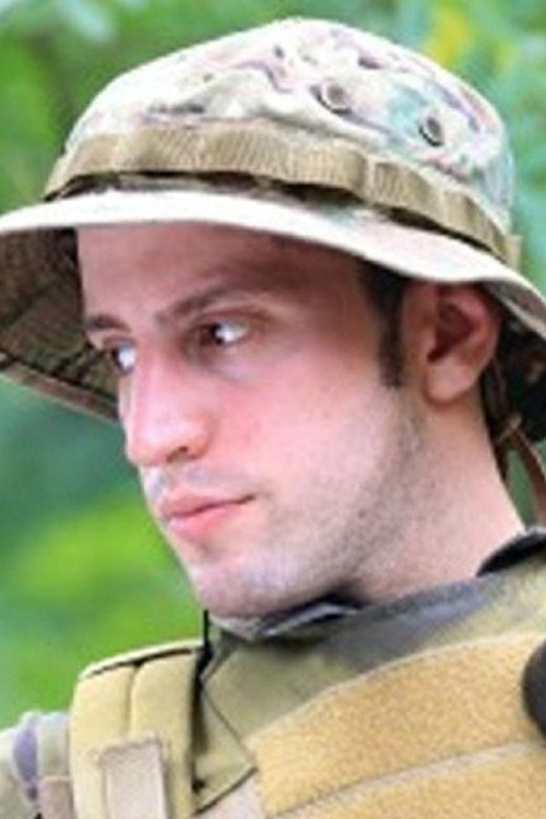 Кйле Схапиро