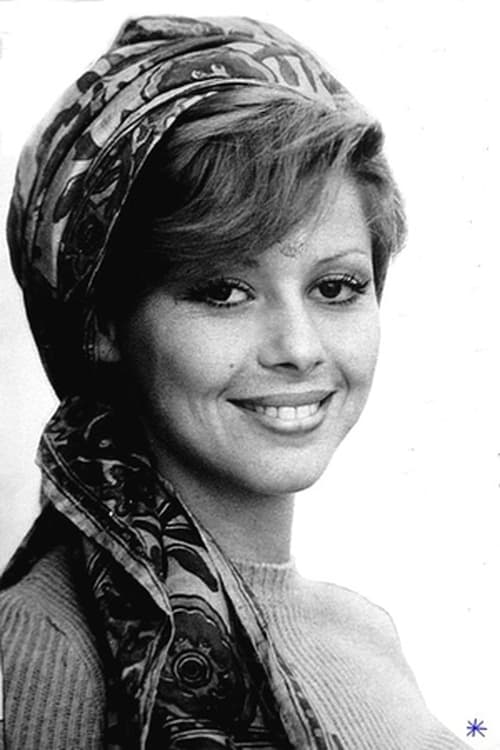 Мартине Келлй