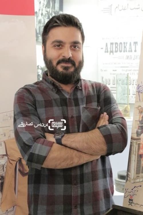 Пеjман Теймоуртасх