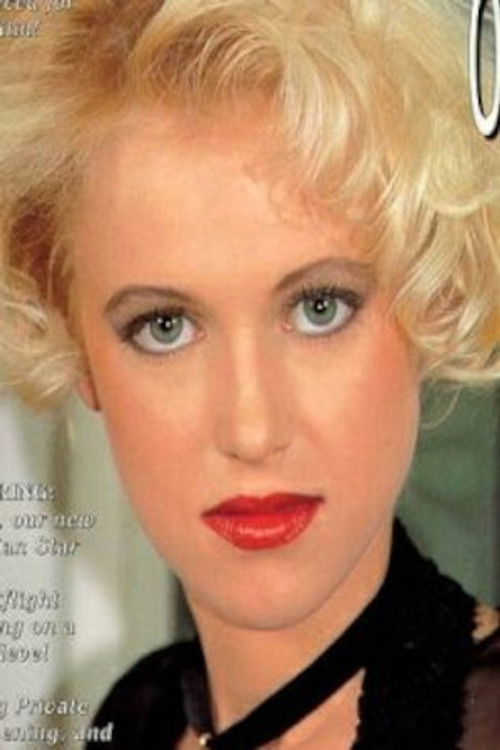 Ирина Денер