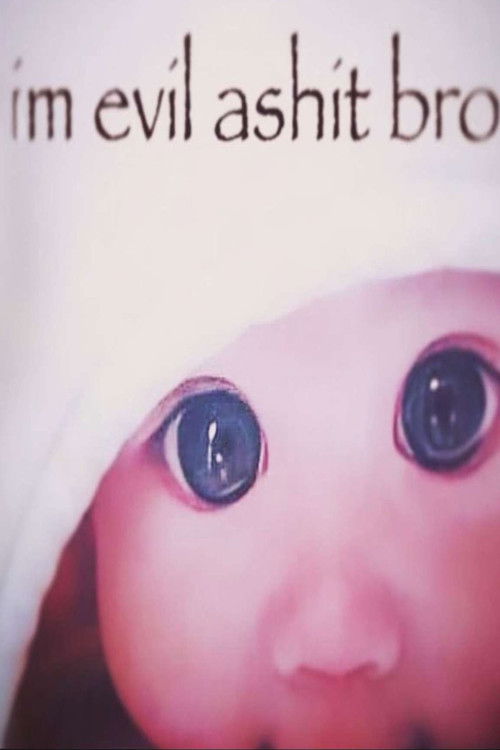 Етхан Еубанк