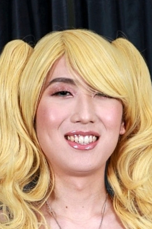 Зиа Цристал