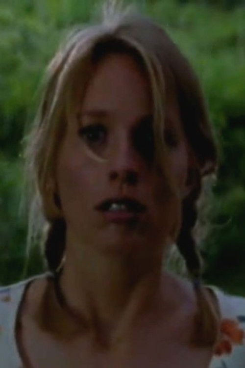 Ингер Кристина Лак