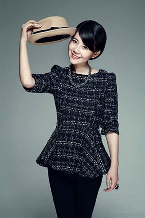 Шань Цзя Чэнь