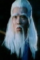 Сам Цхинг-Wаи