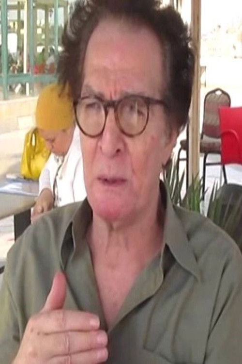 Бахиг Исмаил