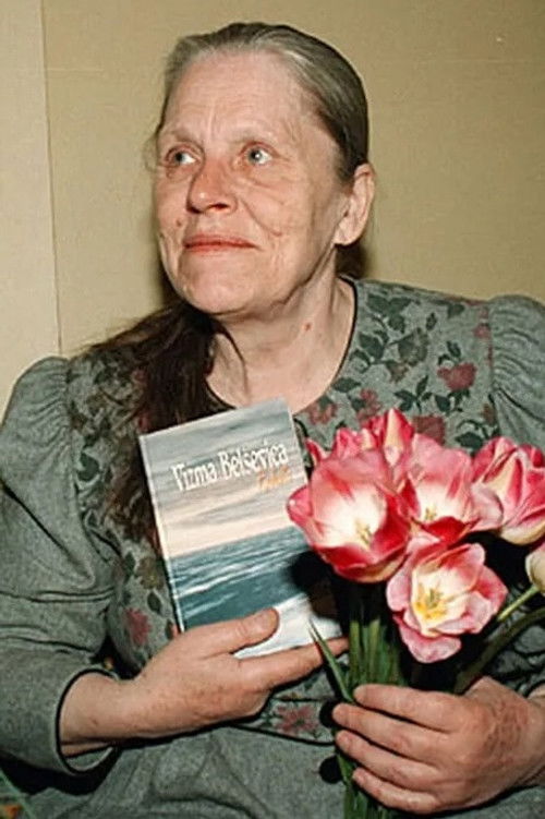 Визма Белšевица