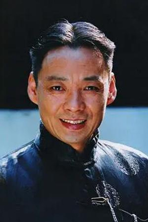 Йу Йоуцхуан