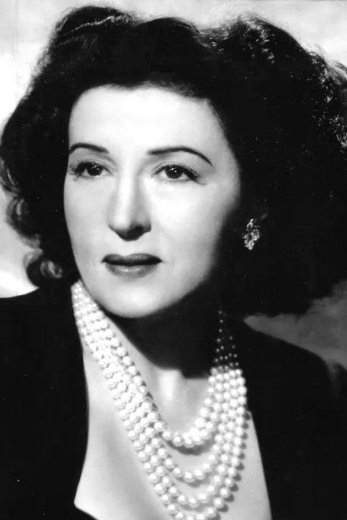 Катина Паxиноу